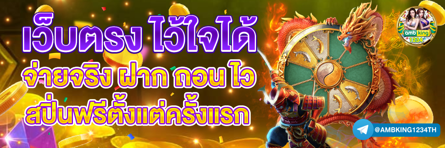 บอลเดี่ยว UFABET เทคนิคแทงบอลเดี่ยวให้ได้กำไร