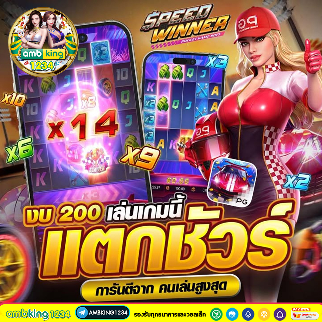 UFABET โปรโมชั่นแทงบอลสุดคุ้ม